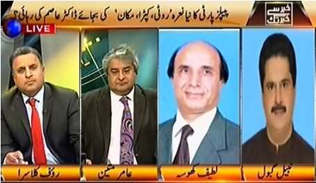 Khabar Se Khabar Tak (Ch. Nisar Sab Par Bhari Parr Gaye) – 22nd December 2015