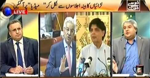 Khabar Se Khabar Tak (Chaudhry Nisar Vs Khawaja Asif) – 14th October 2015