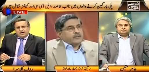 Khabar Se Khabar Tak (Corruption Increased Due to Plea Bargain) – 17th September 2015