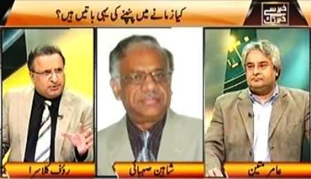 Khabar Se Khabar Tak (Daish Kahan Kahan Pahunch Sakti Hai?) – 16th November 2015