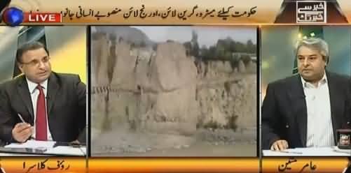 Khabar Se Khabar Tak (Earthquake, Media Se Awam Mazeed Pareshan) – 26th October 2015