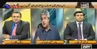 Khabar Se Khabar Tak (Haan Hum Ne Corruption Ki - Raza Rabbani) – 30th September 2015