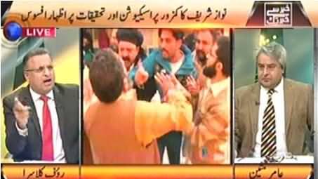 Khabar Se Khabar Tak (Is Rangers Losing in Karachi?) – 7th December 2015