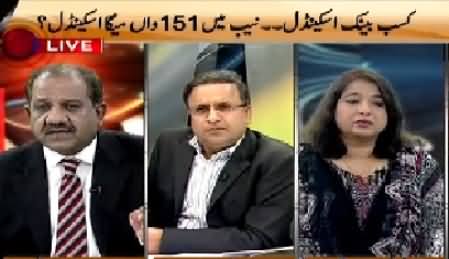 Khabar Se Khabar Tak (Kasb Bank Scandal & Other Issues) – 15th July 2015