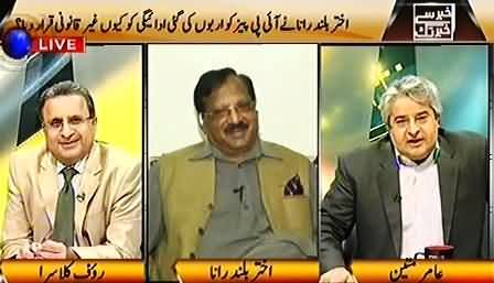 Khabar Se Khabar Tak (Kya Akhtar Buland Rana Sab Ko Dushman Bana Baithe) – 20th October 2015