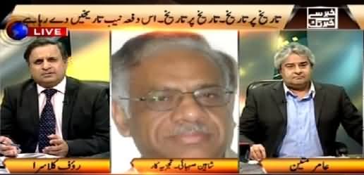 Khabar Se Khabar Tak (NAB Deceiving Supreme Court) – 16th July 201