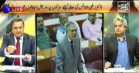 Khabar Se Khabar Tak (Nandipur Power Project: A Big Failure of PMLN) – 9th September 2015