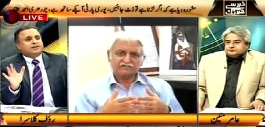 Khabar Se Khabar Tak (Nawaz Sharif Ka Army Ka Sath Dene Ka Faisla) – 17th June 2015