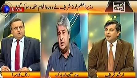 Khabar Se Khabar Tak (Nawaz Sharif's UN Visit) – 28th September 2015