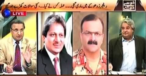 Khabar Se Khabar Tak (New War Between Rangers & MQM) – 23rd November 2015