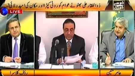 Khabar Se Khabar Tak (PPP From Zulfiqar Ali Bhutto To Asif Zardari) – 1st September 2015