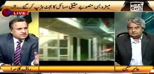 Khabar Se Khabar Tak (Punjab Govt's Priority, Only Metro Bus?) – 4th June 2015