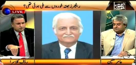 Khabar Se Khabar Tak (Rangers Ka Qabza Mafia Aur Bhatta Khoron Ke Khilaf Action) – 15th June 2015