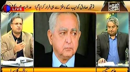 Khabar Se Khabar Tak (Tauqeer Sadiq Pakistan Se Faraar) – 2nd September 2015