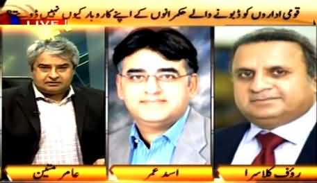 Khabar Se Khabar Tak (Terrorism & Destruction of Steel Mills) – 19th August 2015