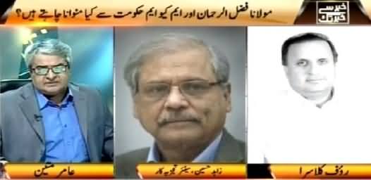 Khabar Se Khabar Tak (What Fazal-ur-Rehman & MQM Want) – 4th August 2015