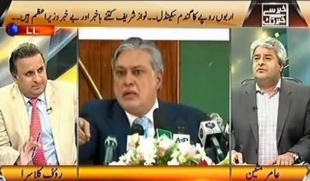 Khabar Se Khabar Tak (Wheat Scandal of Billions of Rs, PM Unaware?) – 8th June 2015