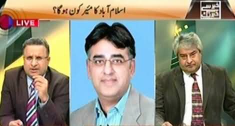 Khabar Se Khabar Tak (Who Will Be The Mayor of Islamabad?) – 1st December 2015