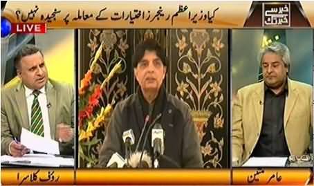 Khabar Se Khabar Tak (Why PPP Not Giving Extension To Rangers?) – 14th December 2015