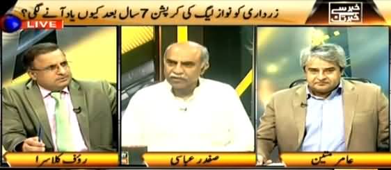 Khabar Se Khabar Tak (Zardari Ko Ab PMLN Ki Corruption Yaad Aai?) – 31st August 2015