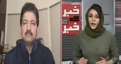 Khabar Se Khabar (Unanswered Questions about PTI's Dharna) - 30th November 2024