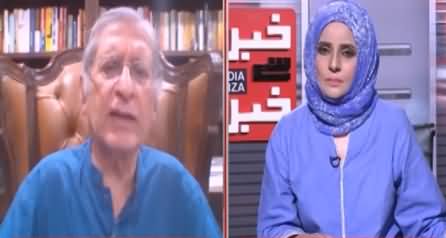 Khabar Se Khabar with Nadia Mirza (Aitzaz Ahsan Exclusive Interview) - 28th August 2021