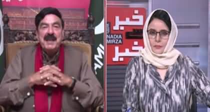 Khabar Se Khabar With Nadia Mirza (Sheikh Rasheed's Exclusive Interview) - 29th April 2023