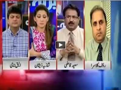 Khabar Yeh Hai (11 May Imran Khan Aur Tahir ul Qadri Sarkon Par) – 7th May 2014