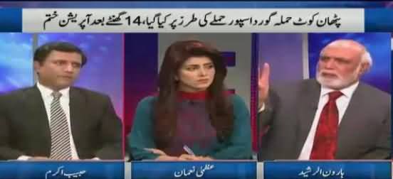 Khabar Yeh Hai (34 Countries Ka Daish Mukhalif Ittehad) – 3rd January 2016