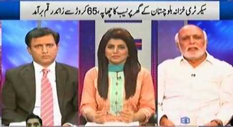 Khabar Yeh Hai - (65 Crore Recovered From The House of Finance Sec) - 7th May 2016