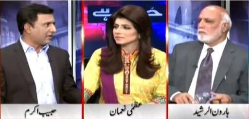 Khabar Yeh Hai (Altaf Hussain Ne Apne Bayan Par Maafi Maang Li) – 2nd May 2015