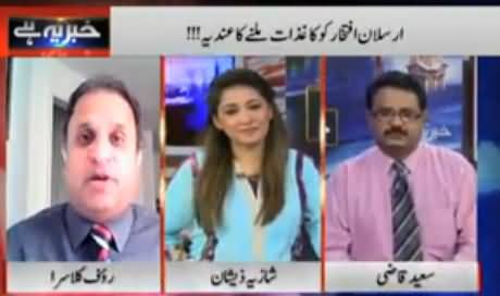 Khabar Yeh Hai (Arsalan Iftikhar Issue, Ch. Nisar Return & Afghan Elections) - 9th July 2014