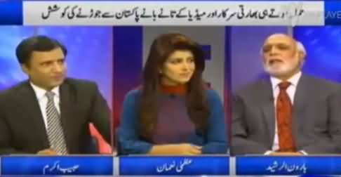 Khabar Yeh Hai (Attack on Indian Airbase in Pathankot) – 2nd January 2016