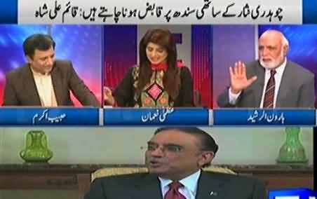 Khabar Yeh Hai (Benazir Ki Barsi Par PPP Leaders Ki Taqreerein) - 27th December 2015