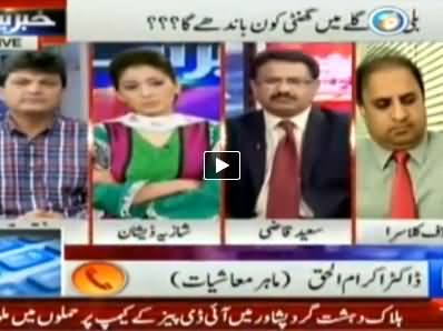 Khabar Yeh Hai (Billi Ke Galey Mein Ghanti Kaun Baandhey Ga) – 21st May 2014