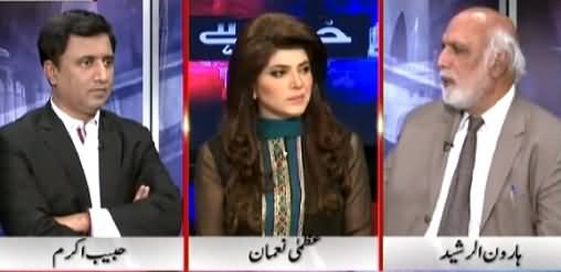 Khabar Yeh Hai (Budget 2015 - 2016, Brief Analysis) – 5th June 2015