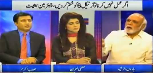 Khabar Yeh Hai (Panama Leaks: Chaudhry Nisar Press Conference & Other Issues) – 9th April 2016