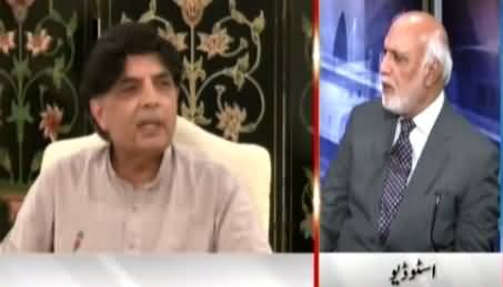 Khabar Yeh Hai (Chaudhry Nisar's Press Conference) – 10th May 2 015