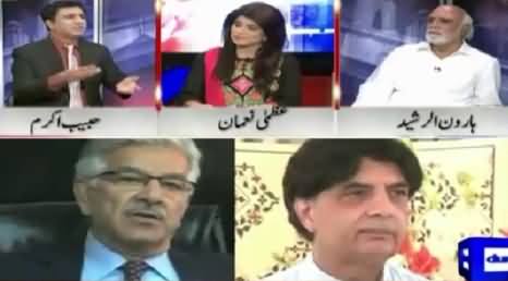 Khabar Yeh Hai (Chaudhry Nisar Vs Khawaja Asif Fight) – 16th October 2015