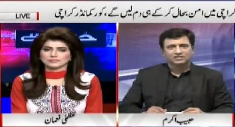 Khabar Yeh Hai (Core Commander Karachi Determined About Peace in Karachi) – 16th May 2015