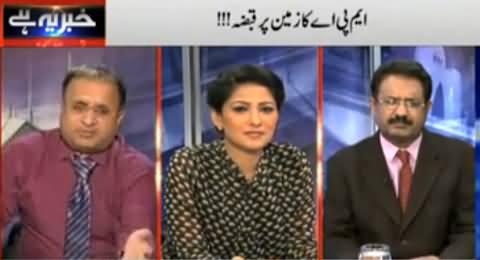 Khabar Yeh Hai (Defeat of Javed Hashmi, Occupation on Land by MPA) - 17th October 2014