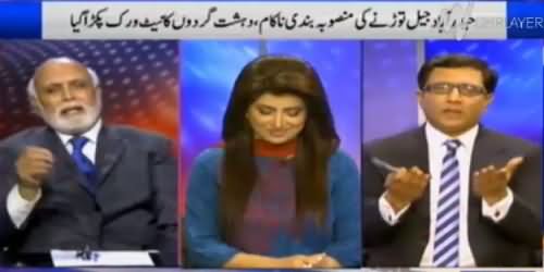 Khabar Yeh Hai (DG ISPR Press Conference) - 12th February 2016