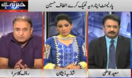 Khabar Yeh Hai (Dialogues Underway, Chinese President Arrival) - 4th September 2014