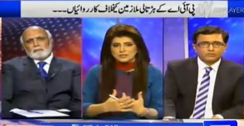 Khabar Yeh Hai (Discussion on Latest Issues) - 13th February 2016