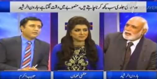 Khabar Yeh Hai (Discussion on Latest Issues) – 24th January 2016