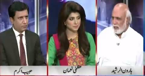 Khabar Yeh Hai (First Time MQM's Strike Failed in Karachi) – 12th September 2015