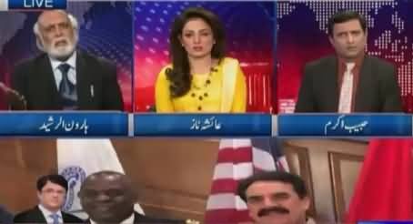 Khabar Yeh Hai (General Raheel Sharif's US Visit) – 20th November 2015