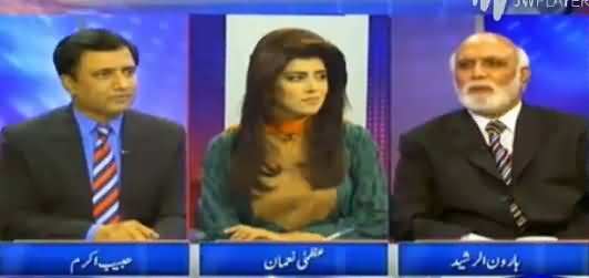 Khabar Yeh Hai (Govt's Tax Amnesty Scheme Failed) - 28th February 2016