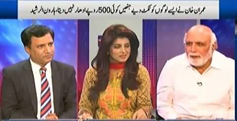 Khabar Yeh Hai (Govt Vs Opposition & Other Issues) – 30th April 2016