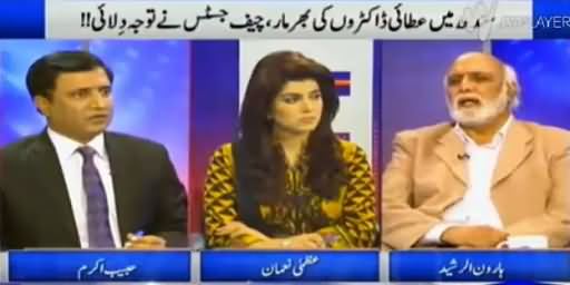 Khabar Yeh Hai (Hakumat Ehtisab Se Pareshan Kyun?) - 20th February 2016